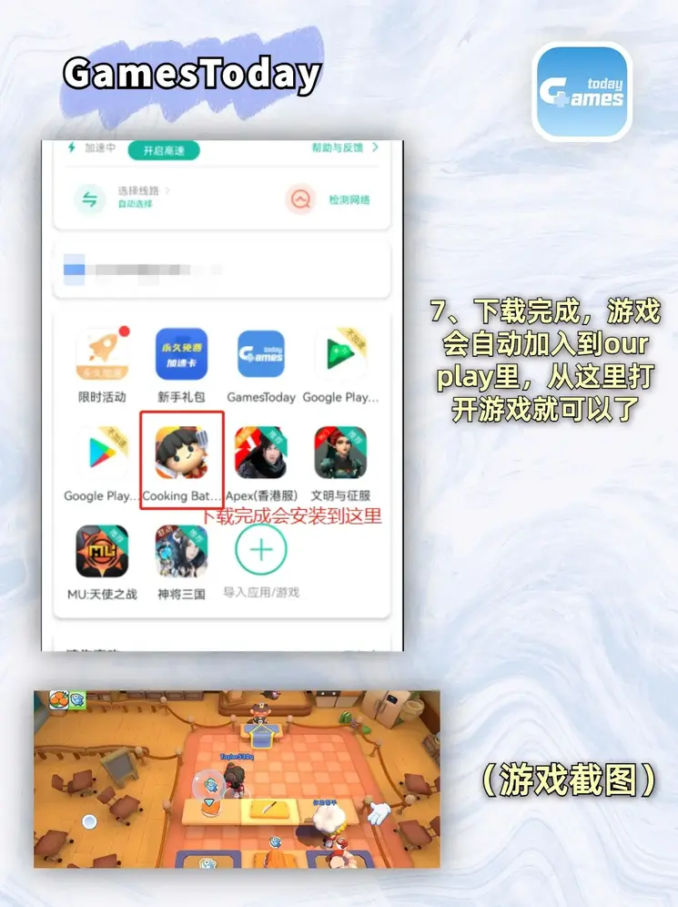 星空体育官方app下载安装截图3
